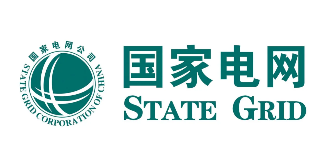 國家電網